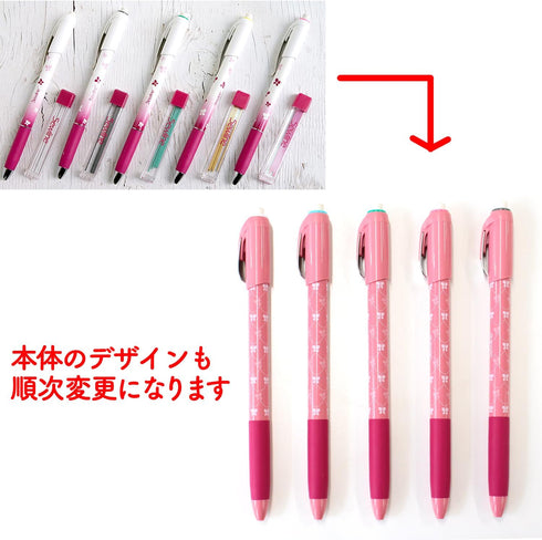 Black Ceramic Fabric Pencil Sewline