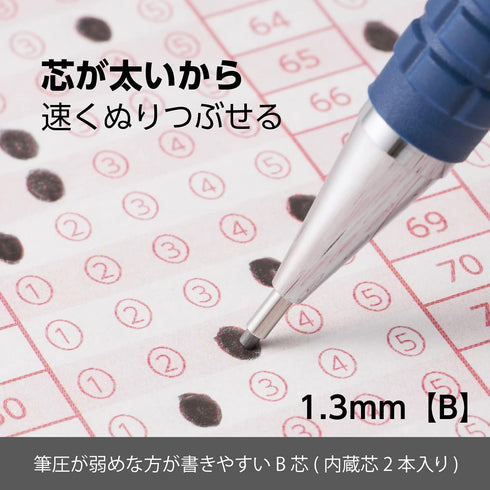 Pentel Mechanical Pencil, for OMR Sheet, 1.3mm, B (AM13-B) by Pentel