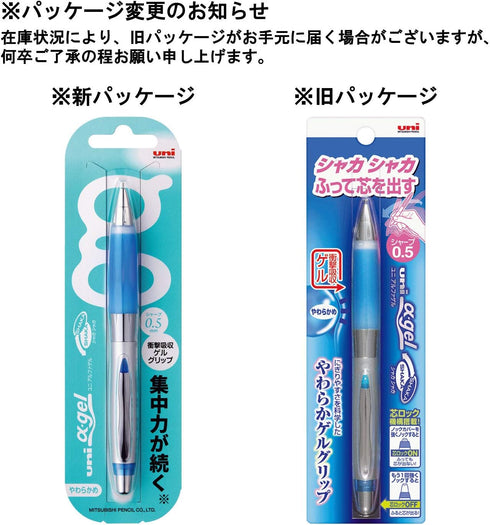 Uni Alpha-Gel Shaker Mechanical Pencil, 0.5mm, Royal Blue/Soft Grip (M5617GG1P.40)