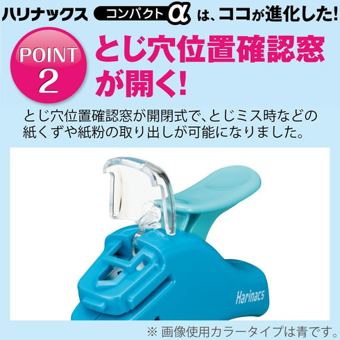 Kokuyo Stapleless Stapler, Harinacs Handheld, Up to 5 Sheets, Portable, White, Japan Import