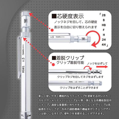??? Auto Mechanical Pencil 0.5mm MS01-SP5-SV
