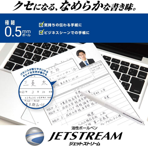 Uni Jetstream Slim Compact Ballpoint Pen, 3 Colors (Black, Red, Blue) 0.5mm, White Body (SXE3JSS05.1)