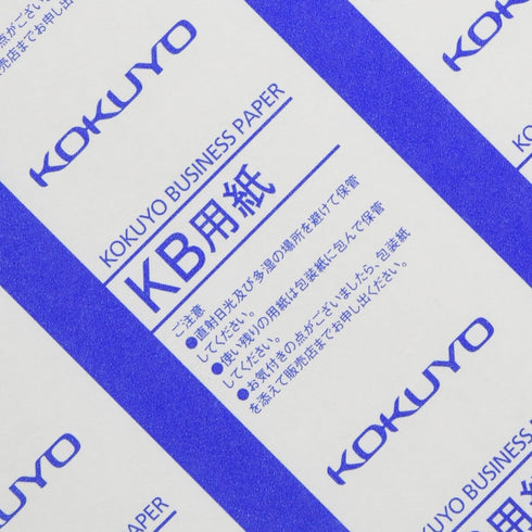 Kokuyo KB Paper, 0.09 mm Thickness, 64gsm, A4, FSC Certified, Japan Import (1)