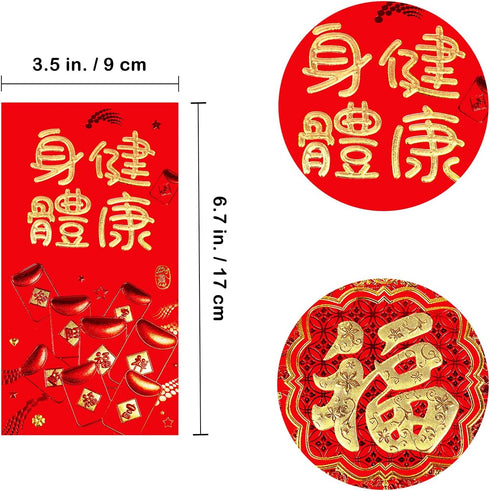 Winlyn 120 Pcs Asian Red Envelopes, 6 Designs for Chinese Hong Bao, Lucky Money Envelopes for Lunar New Year 2024