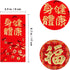 Winlyn 120 Pcs Asian Red Envelopes, 6 Designs for Chinese Hong Bao, Lucky Money Envelopes for Lunar New Year 2024