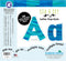 BARKER CREEK Letter Pop-Outs, 4" Sea & Sky Multicolor Designer Letters for Bulletin Boards and Displays