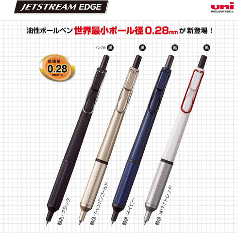 Uni Jetstream EDGE 0.28mm Oil-based Ballpoint Pen, Champagne Gold Body