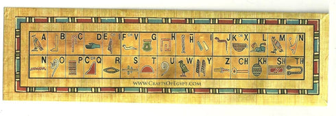 Egyptian Papyrus Paper Set of 10 Bookmarks, Educational History Book Marks