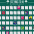 Gift Republic 100 Things to Do Bucket List Scratch Poster, Green, GR630006 for Playroom