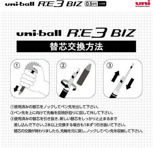 Uni Erasable 3 Color Ballpoint Pen, Ball R:E 3 BIZ 0.5mm, Black (URE3100005.24)
