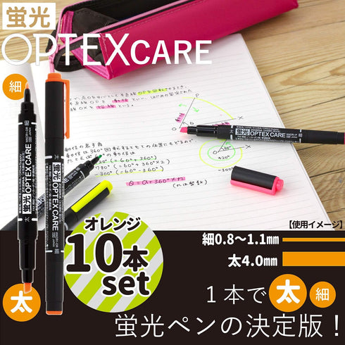 Zebra B-WKCR1-OR Optex Care Highlighter, Orange, Pack of 10