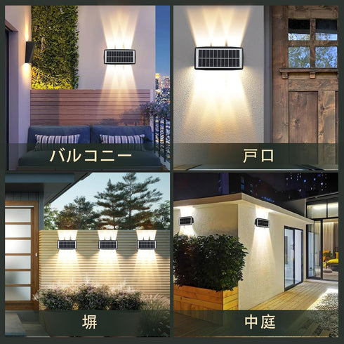Solar Wall Lights Outdoor, Waterproof Up and Down Wall Sconce, Dusk to Dawn LED Lighting for House, Yard, Deck, Garage