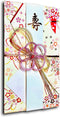 KUDOS.JP Japanese Traditional Money Envelope - Ume Mizuhiki Design for Wedding (Japan Import)