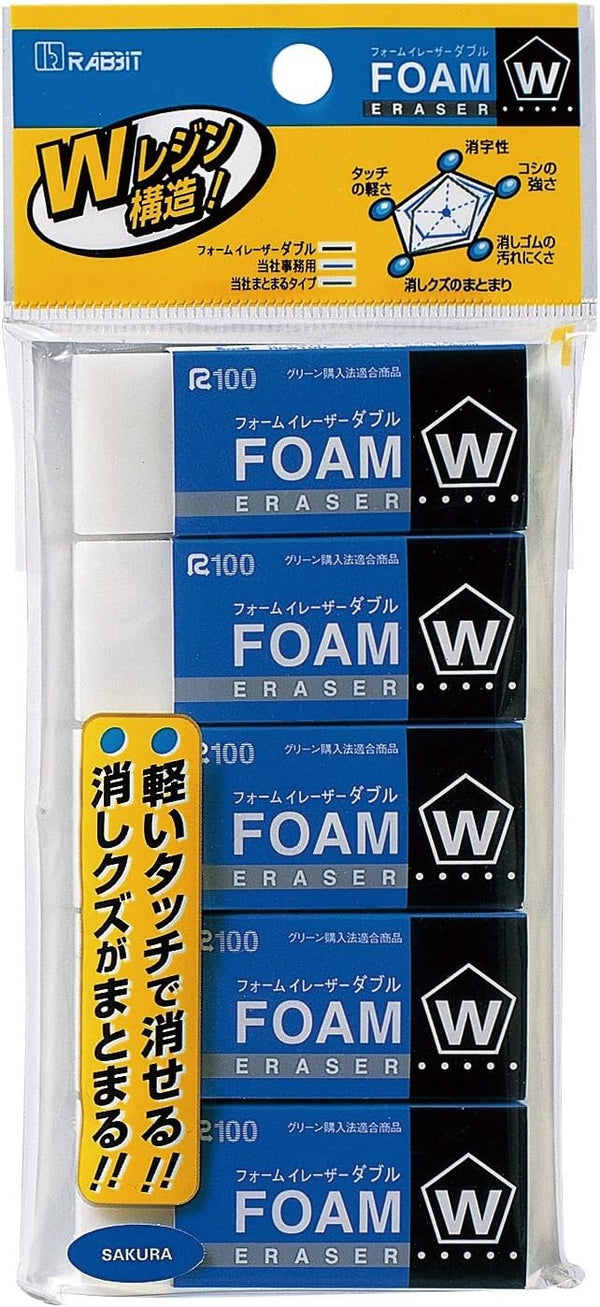 Sakura Crepas Foam Eraser Double 100, 5 Pieces RFW100-5P