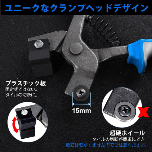 SPEEDWOX Glass Tile Nipper 8 Inches with Strong Plastic Breaker Bar Scoring Wheel for Quickly Cutting Porcelain Mosaic