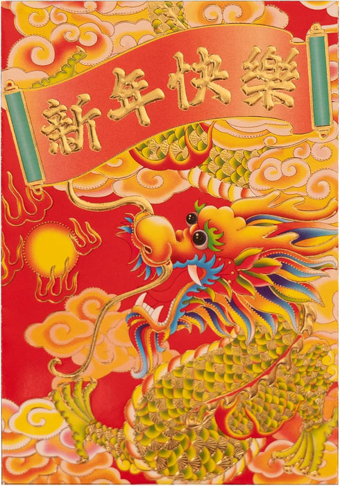 Chinese Red Envelopes, Lucky Money Envelopes for 2024 Chinese New Year, Small (6 Patterns, 36 Pcs) Cartoon Gold