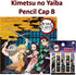 SUN-STAR Plastic Pencil Cap with Anti-Rolling Ring, Pack of 5 C5034620 B