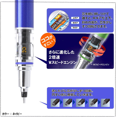 Uni Writing Neatly Mechanical Pencil, 0.5mm, Blue (M5-5591P.33)