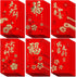 Whaline 72Pcs Large Red Packet Chinese New Year Envelopes 2024 Year of the Dragon Plum Blossom Pattern, 3.5 x 6.7 In