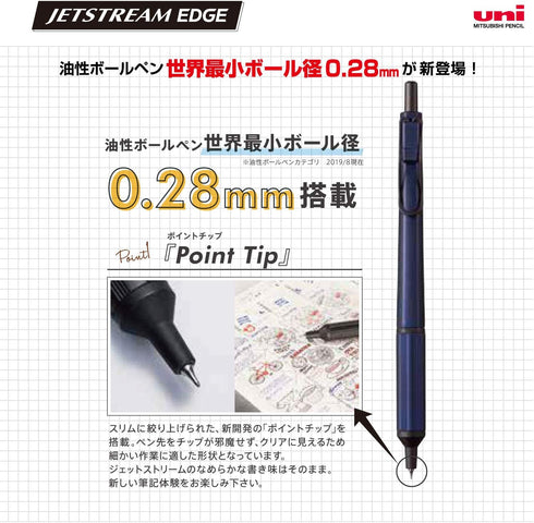 Uni Jetstream EDGE 0.28mm Oil-based Ballpoint Pen - Black Body (SXN100328.24)