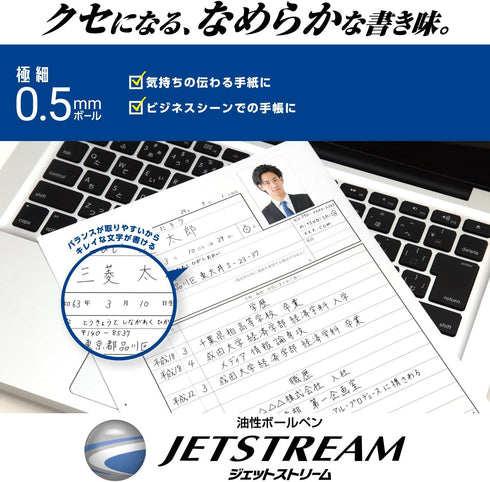 Uni Jetstream Multi Pen 4 in 1, 0.5mm Ballpoint Pen (Black, Red, Blue, Green) and 0.5mm Mechanical Pencil, Lemon Yellow