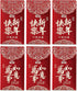 Chinese New Year Red Envelopes,6Pcs Reds Envelope Snake 2026 Lunar New Year