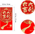 Winlyn 120 Pcs Asian Red Envelopes, 6 Designs for Chinese Lunar New Year, Wedding, Birthday, Cash Envelopes