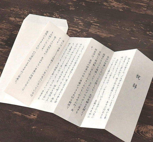 Washi Paper Printable A4 Printer Paper (50 Sheets), TAIREISHI Japanese Paper for Printing, Made in JAPAN