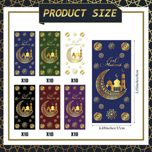 Outus Eid Money Envelopes for Cash 6.7x3.2 Inch Eid Mubarak Gift Envelopes Gold Foil Tip Envelopes Assorted Money Card Holder for Cash Gift Greeting Ramadan Supplies Eid Decor(60 Pcs) by Outus