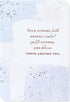 Religious Thank You Card for Rabbi - Heartfelt Gratitude
