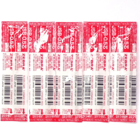 Zebra 0.5mm Carmine Red Gel Ink Refill for Zebra Multi Function Pen Shabo X Ballpoint Pen, 5 Pack (Japan Import)