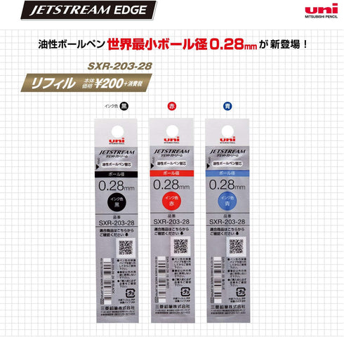 Uni Jetstream EDGE 0.28mm Oil-based Ballpoint Pen - Black Body (SXN100328.24)
