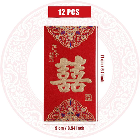 SAVITA 12pcs Wedding Red Envelopes, Traditional Chinese Wedding Red Envelopes Lucky Money Envelopes Wedding Hong Bao Wedding Chinese Red Packets for Wedding Newlyweds Bride Groom by SAVITA