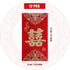 SAVITA 12pcs Wedding Red Envelopes, Traditional Chinese Wedding Red Envelopes Lucky Money Envelopes Wedding Hong Bao Wedding Chinese Red Packets for Wedding Newlyweds Bride Groom by SAVITA