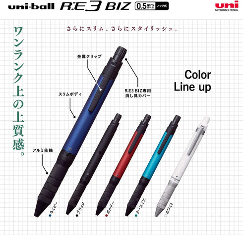 Uni Erasable 3 Color Ballpoint Pen, Ball R:E 3 BIZ 0.5mm, Bordeaux (URE3100005.65)
