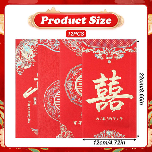 Xelsluthe 12PCS Packets Chinese Red Envelopes Gift Envelopes for Cash Wedding Lucky Money Envelope of Chinese Xi