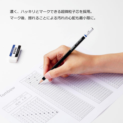 Tombow Pencil Set for Dragonfly Pencil Mark Sheet, MONO HB MA-PLMKN