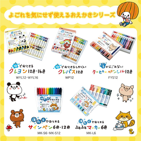 WYL16 16 SAKURA Crepas Waterborne Crayons, Colors