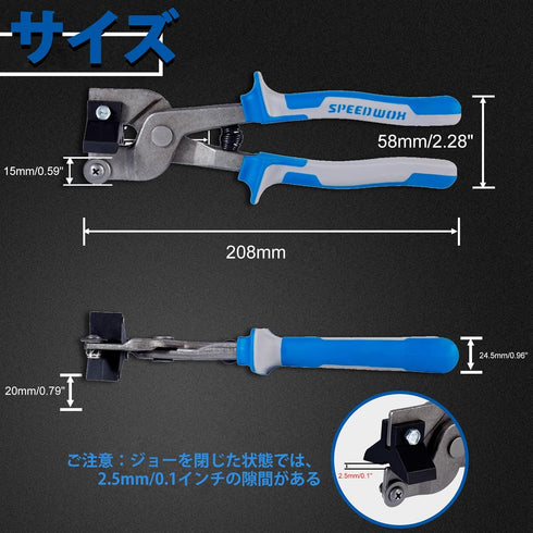 SPEEDWOX Glass Tile Nipper 8 Inches with Strong Plastic Breaker Bar Scoring Wheel for Quickly Cutting Porcelain Mosaic