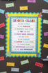Teacher Created Resources Teal Scalloped Border Trim, 5450