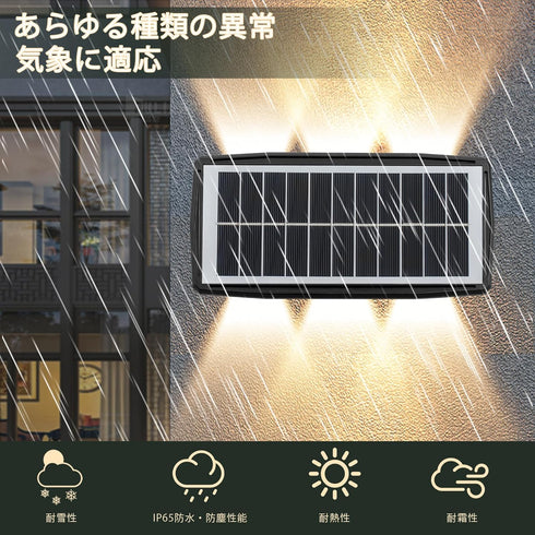 Solar Wall Lights Outdoor Housing Waterproof Up and Down Wall Sconce Dusk to Dawn LED Outdoor Lighting for House Yard Deck Garage Front Porch by JIAXIZ