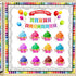 EAMAY Happy Birthday Bulletin Board Sets, Colorful Cutouts for Preschool & Kindergarten Classroom