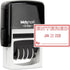MaxMark Office Self Inking Date Stamp with Phrase Entered - Red Ink