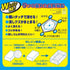 Sakura Crepas Double Foam Eraser RFW-60 - 10 Pieces