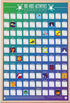 Gift Republic 100 Kids Activities Bucket List Poster