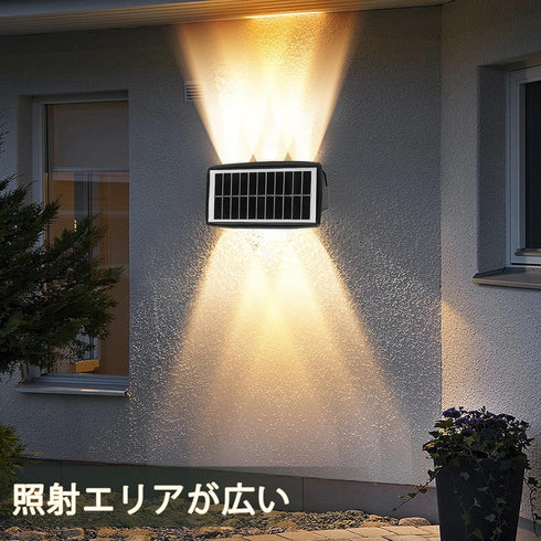 Solar Wall Lights Outdoor, Waterproof Up and Down Wall Sconce, Dusk to Dawn LED Lighting for House, Yard, Deck, Garage