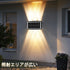 Solar Wall Lights Outdoor, Waterproof Up and Down Wall Sconce, Dusk to Dawn LED Lighting for House, Yard, Deck, Garage