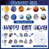 Space Birthday Bulletin Board Decorations Set Solar System Themes Classroom Birthday Chart Decor Outer Space Planet Rocket Astronaut Paper Cutouts for Wall Door Classrooms Back School Supplies by Pasimy