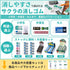 Sakura Crepas Eraser Pure Slim, 4 Colors RFWPS-4P