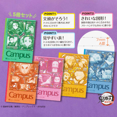 Showa Notebooks, Demon Blades Campus Notebook, Dotted Ruled, A-Ruled, 5 Pack